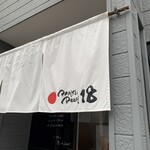RAMEN ROOM 18 - 