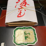 山乃尾 - 自家製マヨネーズと土佐酢ジュレ