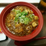 すき家 - 四川風麻婆丼(並)