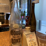 日本酒原価酒蔵 - 