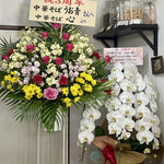 中華そば うお青 - 3周年記念のお祝い