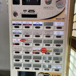 中華そば うお青 - 2021.11.30