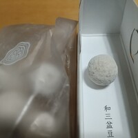 HIGASHIYA GINZA - 