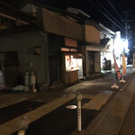 たこ焼きのたこ吉 - 