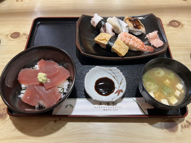 Sushi Gohan Dokoro Mino