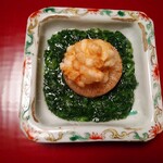 あさば - わぁー 白子です ( ☆∀☆)