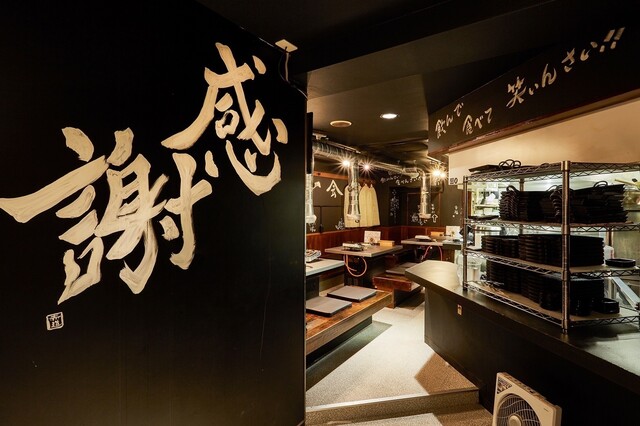 Horumon Yakiniku Rijou photo 4