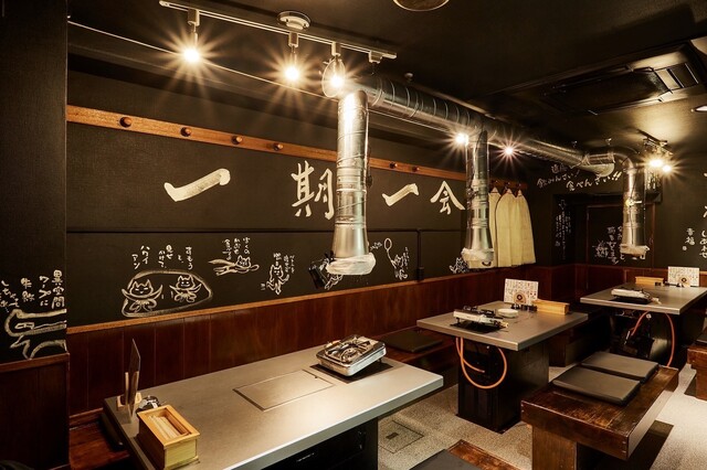 Horumon Yakiniku Rijou photo 5