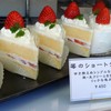 パティスリーリエゾン