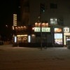 味覚園 札幌北口店