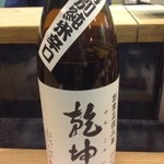 居食家 寿 - お酒が止まりません(*´▽｀*)ﾉ))