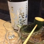 居食家 寿 - 大きなお皿で日本酒をいただきます！