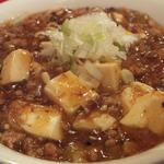 生碼麺食道 - 「生碼油を使った　特製麻婆豆腐」：たっぷりの挽肉！“鰹節と昆布の塊”とも言える
      生碼油からは濃厚な出汁♪