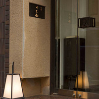 うち山 - 入口