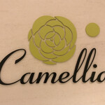 Camellia - 