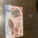 老李 長崎中華街 総本店 - 