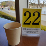 好文cafe - 