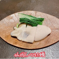 鮨 村上二郎 - 