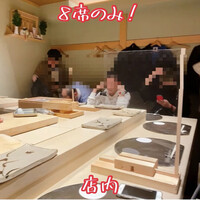鮨 村上二郎 - 