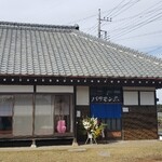 야키이모 벤유우칸