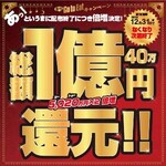 クラフトビールタップ グリル＆キッチン - 