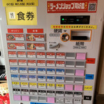 ニューラーメンショップ オリジン - 