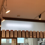 ニューラーメンショップ オリジン - 