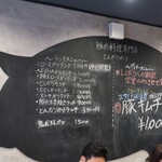 豚肉料理専門店 とんかつのり - 店内の黒板メニュー。