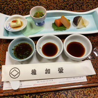 博多料亭 稚加榮 - 