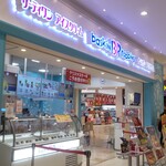 サーティワンアイスクリーム - サーティワンアイスクリーム テラスモール湘南店