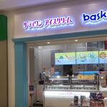 サーティワンアイスクリーム - サーティワンアイスクリーム テラスモール湘南店