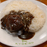 スマトラカレー 共栄堂 - ビーフ