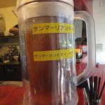 生碼麺食道 - 生碼麺を注文すると提供される「サンマーリアンティー」：オリジナルブレンドです！