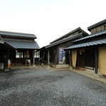 Shio Yu