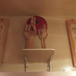 生碼麺食道 - こちらの手のオブジェとLOVEちゃん合わせると、Love&Peace！