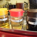 生碼麺食道 - ◆卓上には、酢（米酢・りんご酢・黒酢）、胡椒（ホワイト・ブラック）に加えて、
      「特製　生碼油」が置かれています！