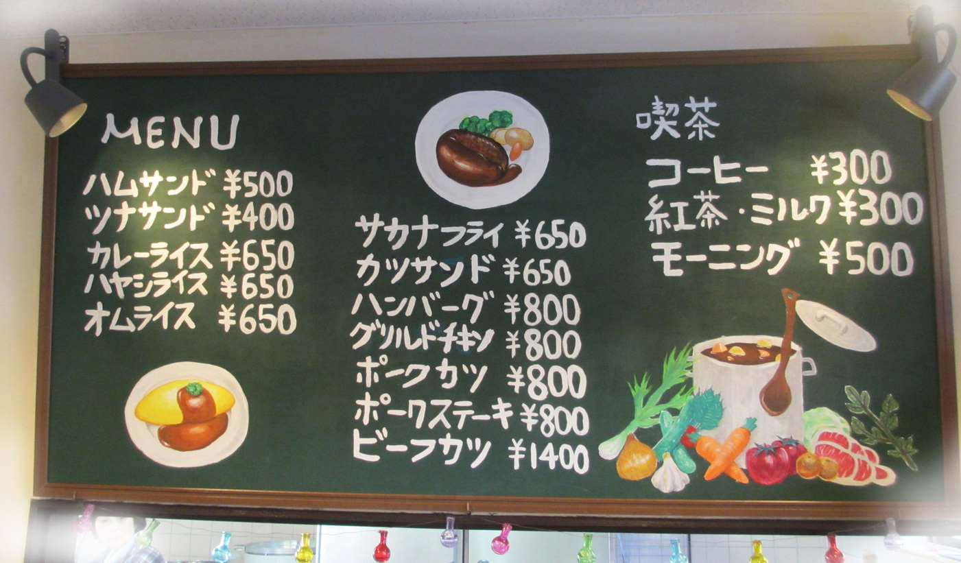 内観写真 閉店 洋食屋 ヒラタ 関屋 洋食 食べログ 内観写真 閉店 洋食屋 ヒラタ 関屋 洋食 食べログ