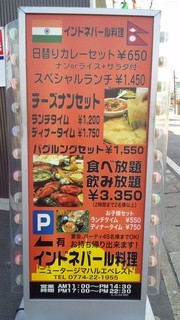 nyu-ta-jimaharueberesuto - 店頭看板～♪(^o^)丿