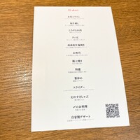 お肉屋 けいすけ 三男坊 - 
