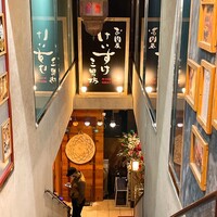 お肉屋 けいすけ 三男坊 - 