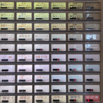 ラーメン屋 トイ・ボックス - メニュー