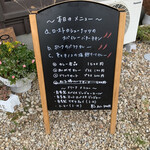 古民家カフェ 木乃子 - 