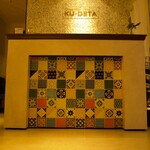 cheese Meat Mania KU-DETA - 