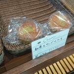 くりー夢 - 紅茶とリンゴのケーキ