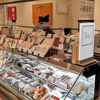 近江今津 西友_2