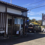 穂つま屋 - 駐車場が狭いから乗り合わせオススメ