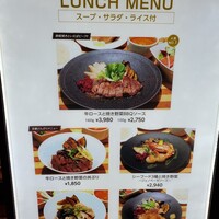 リコロ 大丸東京店 - ランチメニュー