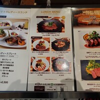 リコロ 大丸東京店 - メニュー