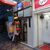 Navel Burger&Bar - ”Navel Burger&Bar 中野”の外観。
