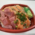 丼丸 - 